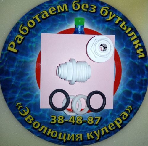 Переходник 1/2' на трубку 1/4' (цанга)